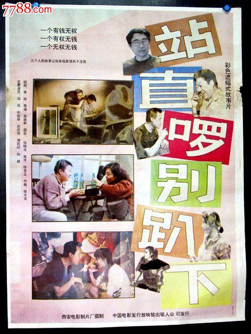 山东警察学院学位证办理